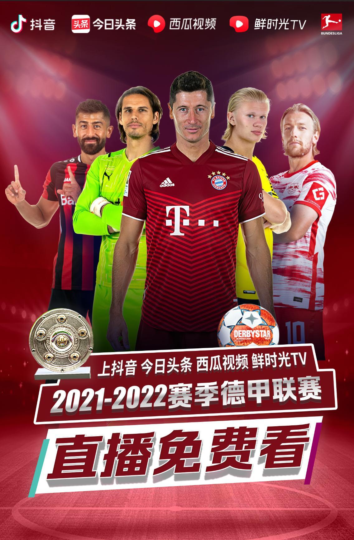 赛选手云