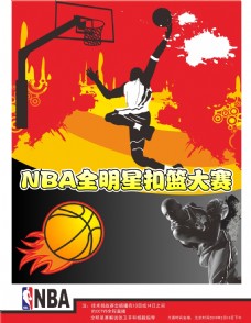 都是火