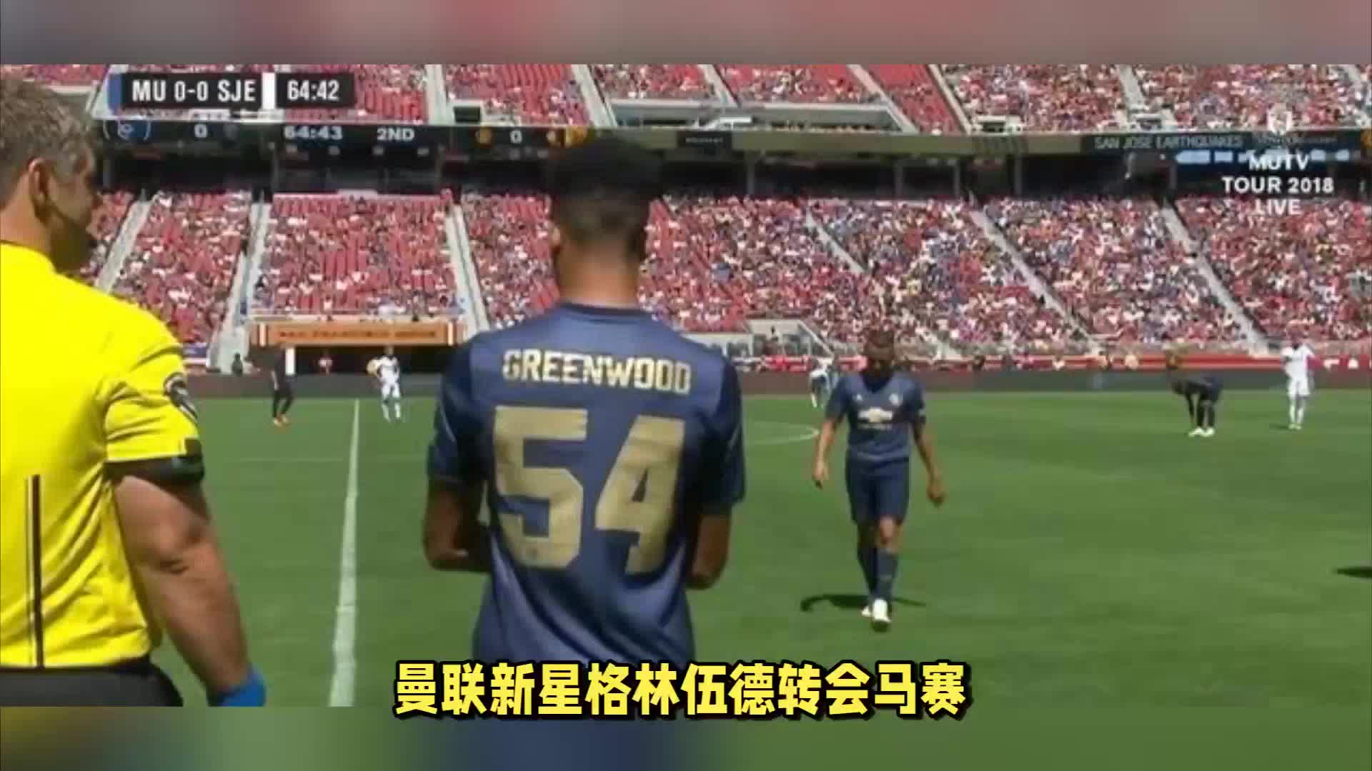的卓