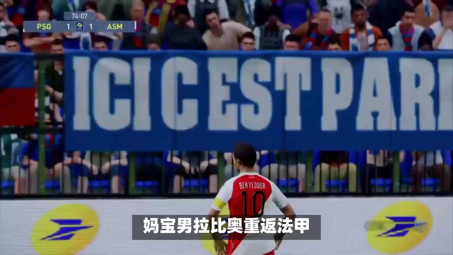 四外援