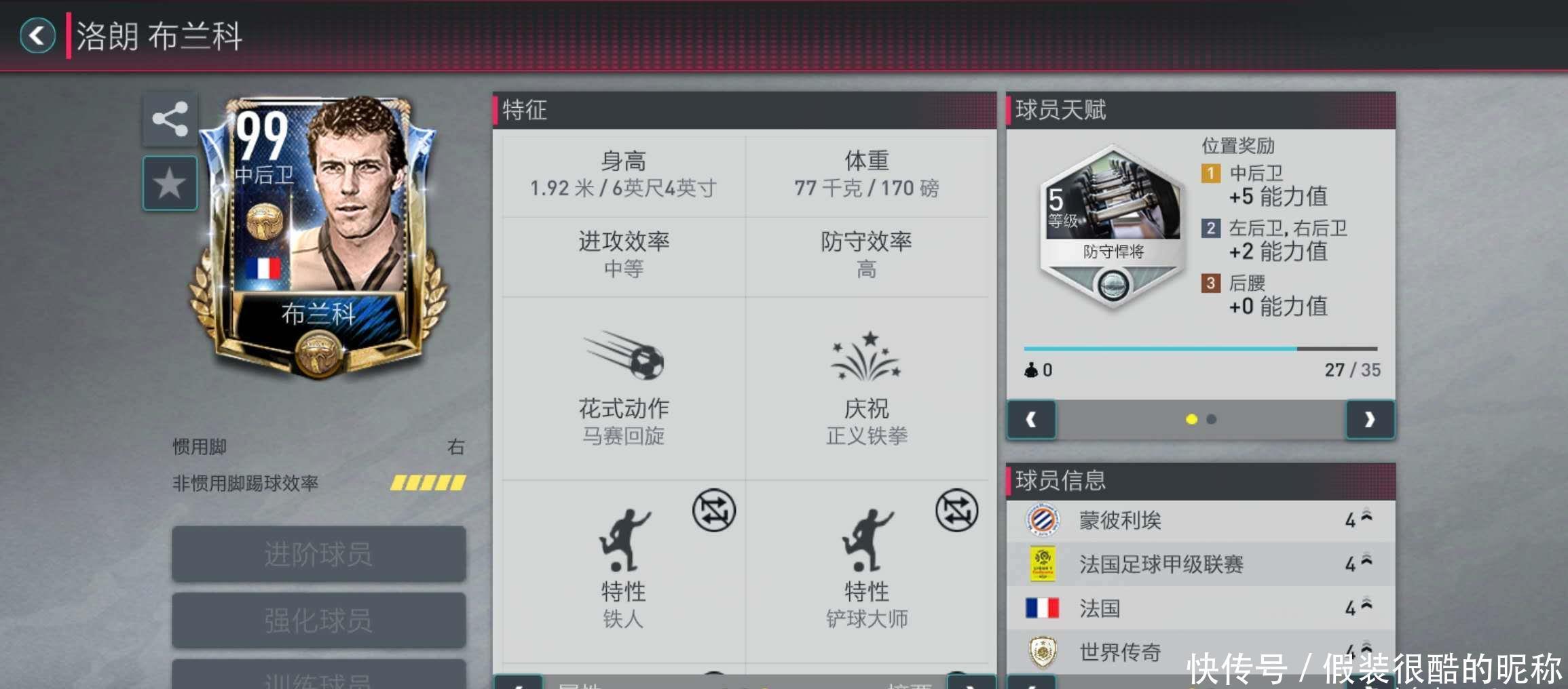 属于他们