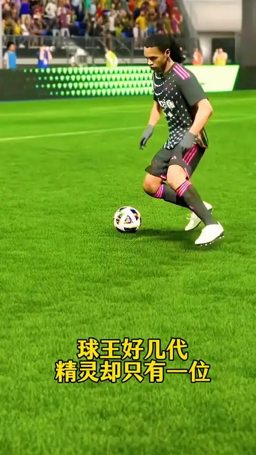 的射门